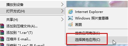 Win10专业版下图片右键没有预览功能