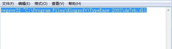 Win10纯净版下无法初始化音效引擎咋办！2.jpg