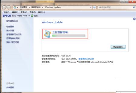 Win7升级Win10