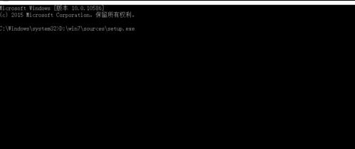 win10如何返回win7c
