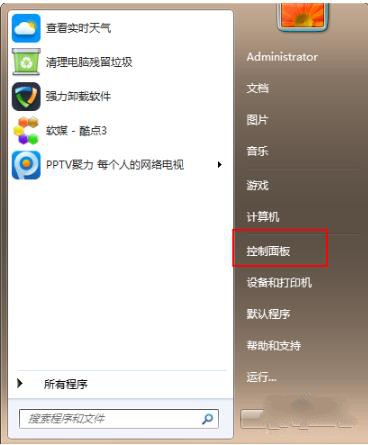 Win7升级Win10