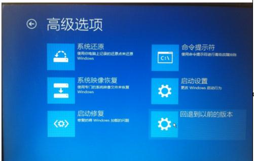 win10如何返回win7c