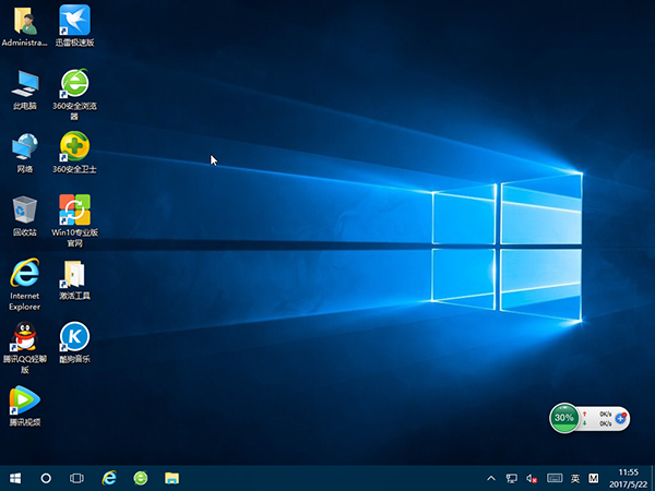 最新Win10 iso镜像_电脑公司Win10专业版64位下载3.jpg