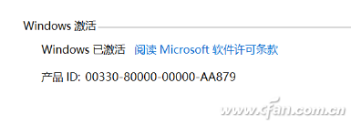 Win10怎么才算激活？Win10绕过开机激活的技巧5.png