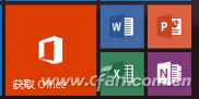 Win10怎么才算激活？Win10绕过开机激活的技巧6.png