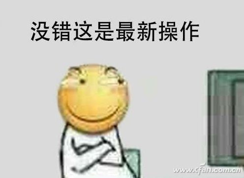 Win10怎么才算激活？Win10绕过开机激活的技巧8.jpg