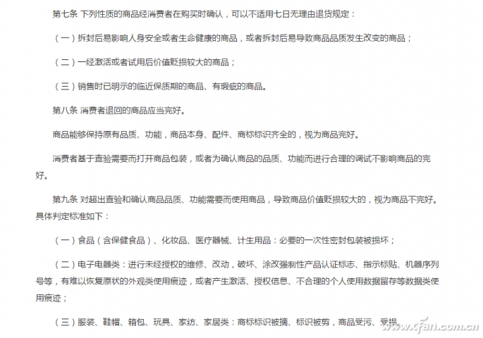 Win10怎么才算激活？Win10绕过开机激活的技巧4.png