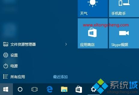 win10进入高级恢复界面方法 1