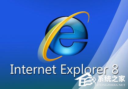 Win10系统下IE内核故障的解决技巧.jpg