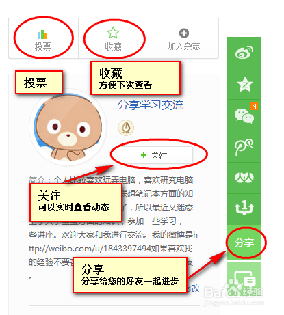Win10专业版下打开或关闭摄像头的技巧