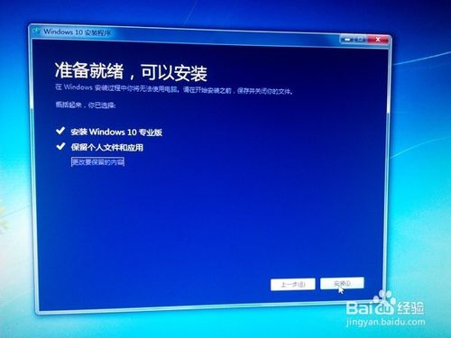1478935799319510.jpg 雨林木风win10镜像6.jpg