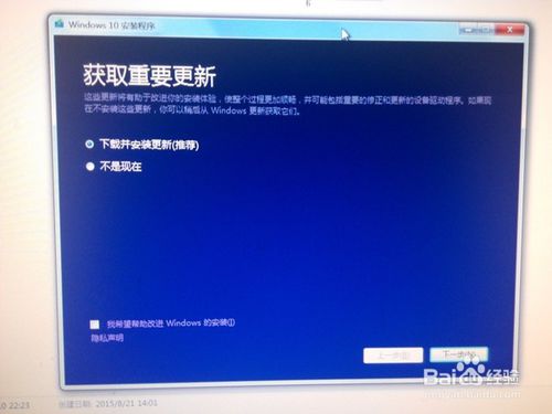 1478935766824187.jpg 雨林木风win10镜像2.jpg