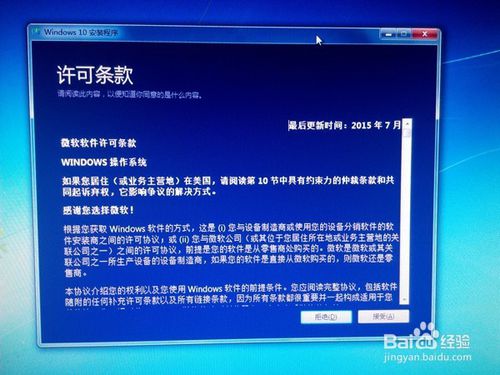 1478935779686012.jpg 雨林木风win10镜像4.jpg