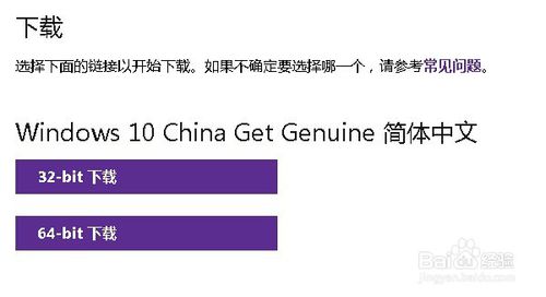 1478935761669574.jpg 雨林木风win10镜像1.jpg