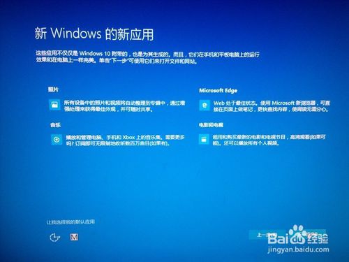 1478935839124052.jpg 雨林木风win10镜像11.jpg
