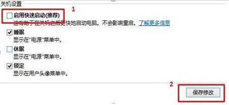 Win10系统的u430p开机不能进入bios界面！