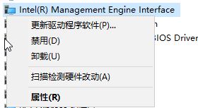 联想u430p Win10笔记本关机后自动重启！