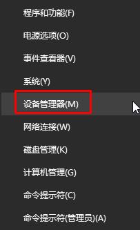 联想u430p Win10笔记本关机后自动重启！