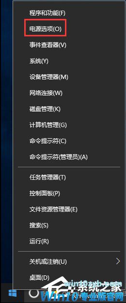 Win10睡眠模式下载文件