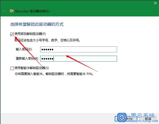 Win10专业版使用BitLocker驱动器加密的技巧2.jpg