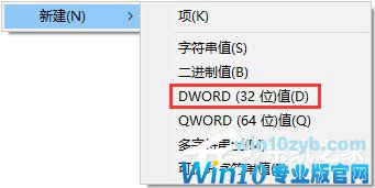 Win10睡眠模式下载文件