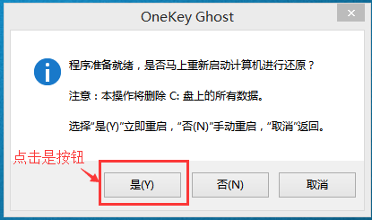 硬盘安装Win10系统教程及注意事项