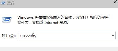 加快Win10旗舰版开机速度的技巧!