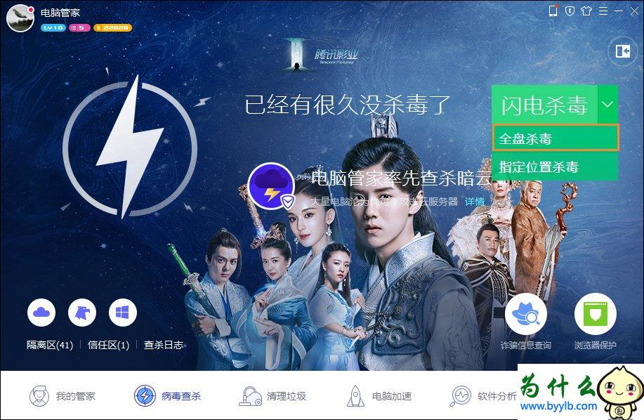 windows10下文件夹exe病毒之后咋办？1.png