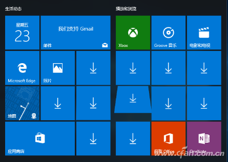 windows10下禁止UWP应用被静默安装的技巧1.png