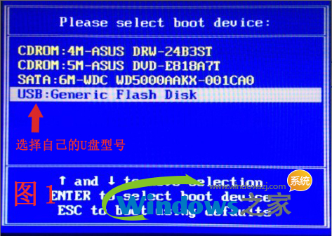 专业版Win10如何重装Win10纯净版gho镜像?4