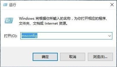 加快Win10旗舰版开机速度的技巧!
