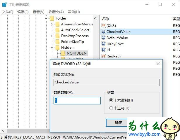 windows10下文件夹exe病毒之后咋办？3.png