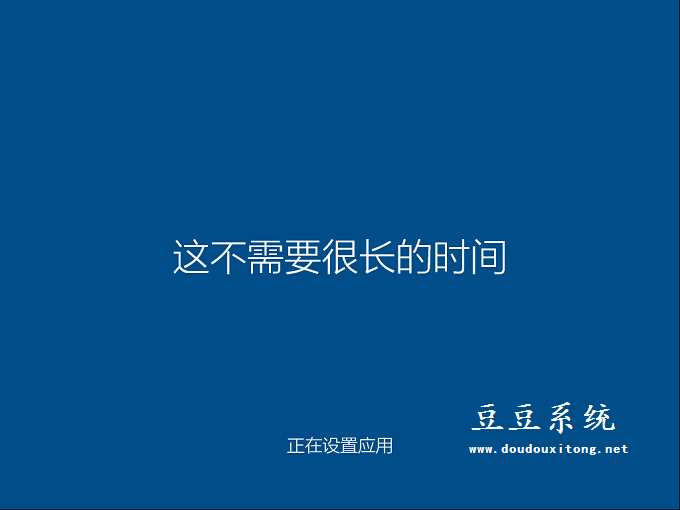 官方Win10正式版64位gho镜像下载及安装教程14
