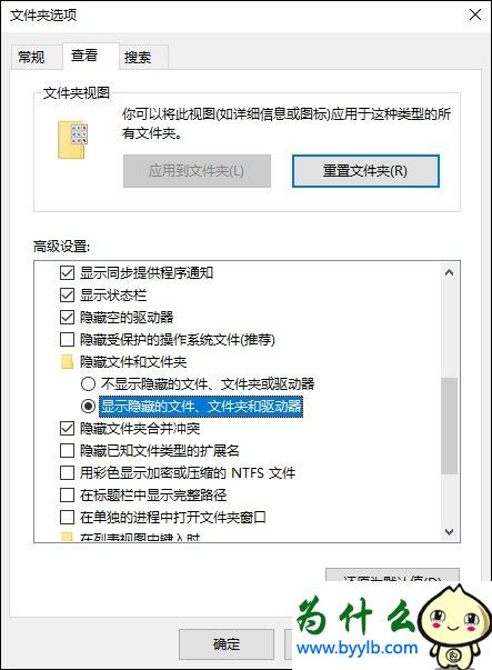 windows10下文件夹exe病毒之后咋办？2.png