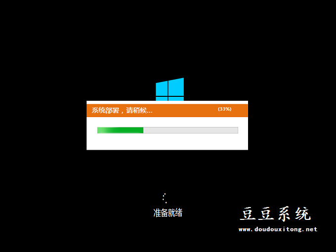 官方Win10正式版64位gho镜像下载及安装教程12
