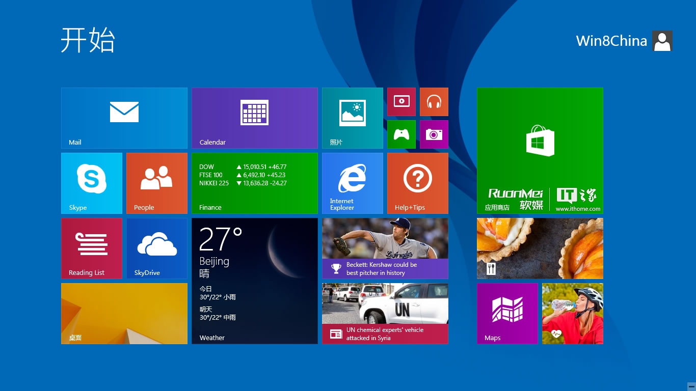 Win10降级到Win8.1系统的技巧