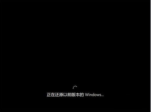 Win10降级到Win8.1系统的技巧