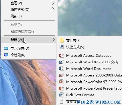 Win10系统新建bat文件的技巧！