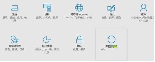 Win10降级到Win8.1系统的技巧