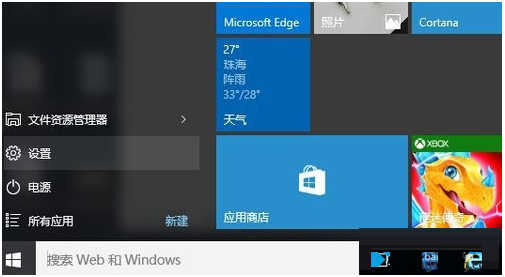 Win10降级到Win8.1系统的技巧