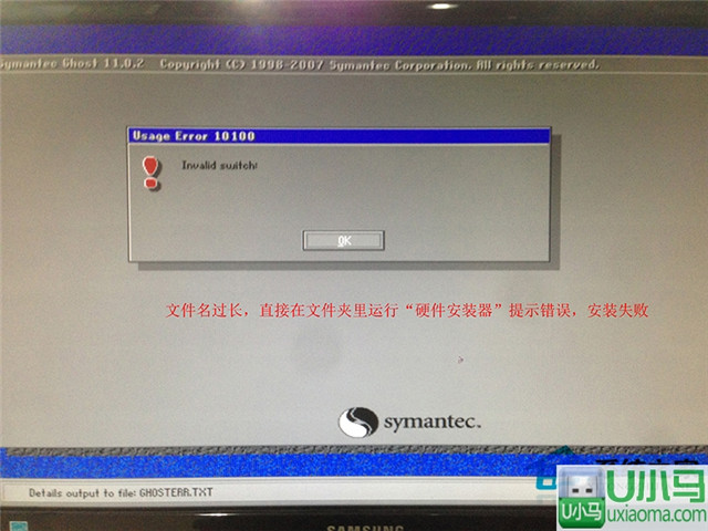 免激活Win10.GHO镜像硬盘安装技巧5.jpg