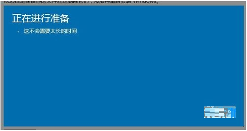 Win10降级到Win8.1系统的技巧