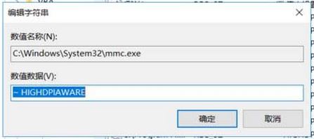 Win10 mmc控制台修复右上角关闭按钮不见了！