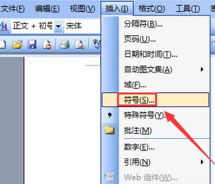 Win10商标图标怎么打？商标符号怎么输入？