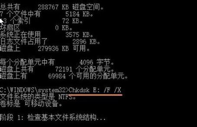 Win10系统复制文件提示0x80070032错误