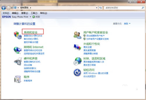 win7系统升级到win10