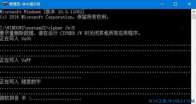 Win10彻底删除文件防止再生的操作方法！