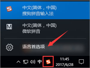 Win10系统打开UG显示乱码的解决方法