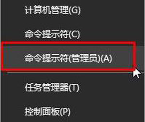 Win10系统复制文件提示0x80070032错误