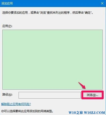 Win10管理员已阻止 mmc.exe该怎么办？